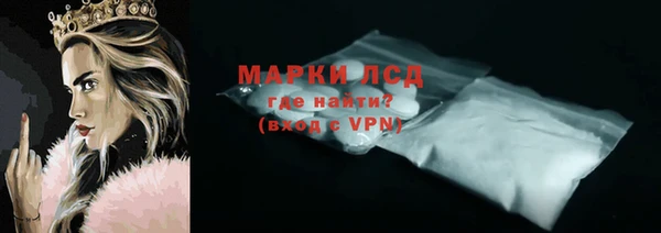 мефедрон мука Богородицк